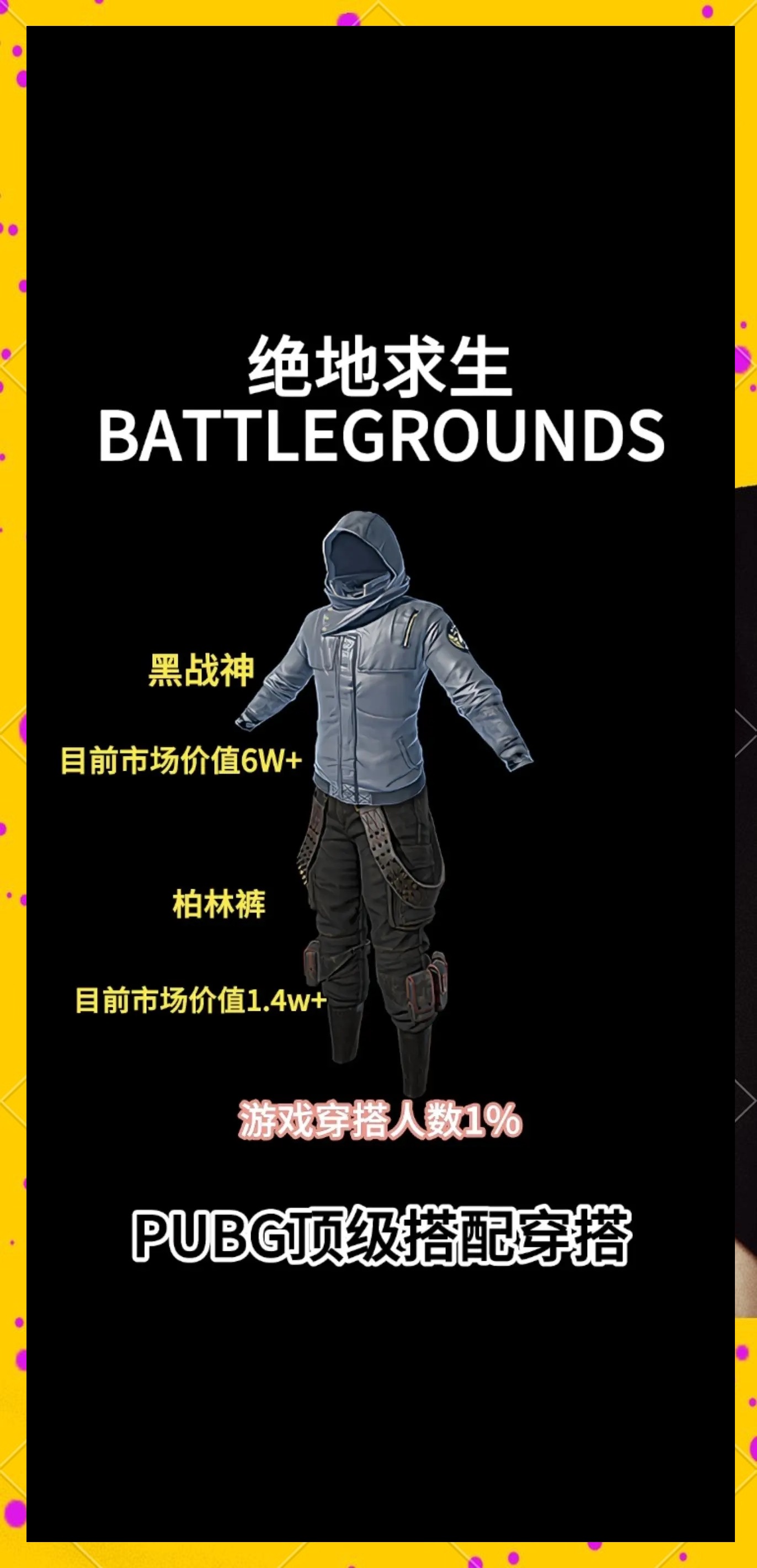 绝地求生游戏配置要求详解-玩绝地求生需要什么配置 绝地求生游戏配置要求详解-玩绝地求生需要什么配置