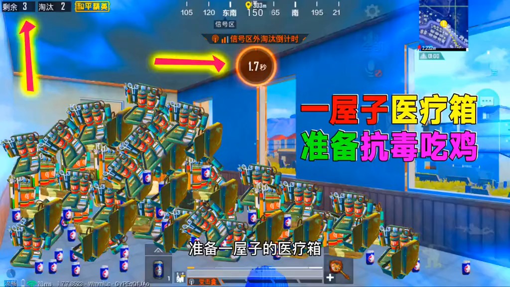 绝地求生之全能升级攻略-如何在绝地求生中成为全能玩家 绝地求生之全能升级攻略-如何在绝地求生中成为全能玩家