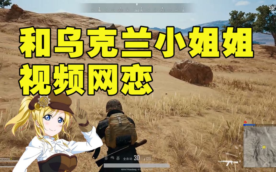 绝地求生捡碎片攻略:无删版全解析-绝地求生捡碎片无删版详细玩法 绝地求生捡碎片攻略:无删版全解析-绝地求生捡碎片无删版详细玩法