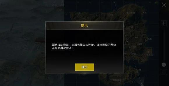 绝地求生登不进去怎么办-解决绝地求生登录问题全攻略 绝地求生登不进去怎么办-解决绝地求生登录问题全攻略