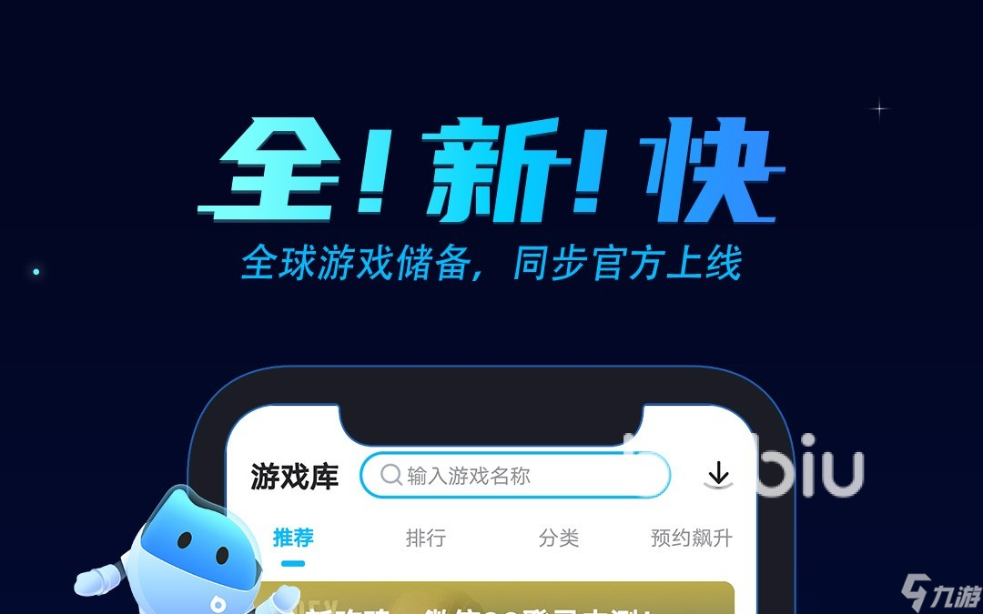 绝地求生国际版手游加速器-提升游戏体验的绝地求生国际版手游加速解决方案 绝地求生国际版手游加速器-提升游戏体验的绝地求生国际版手游加速解决方案