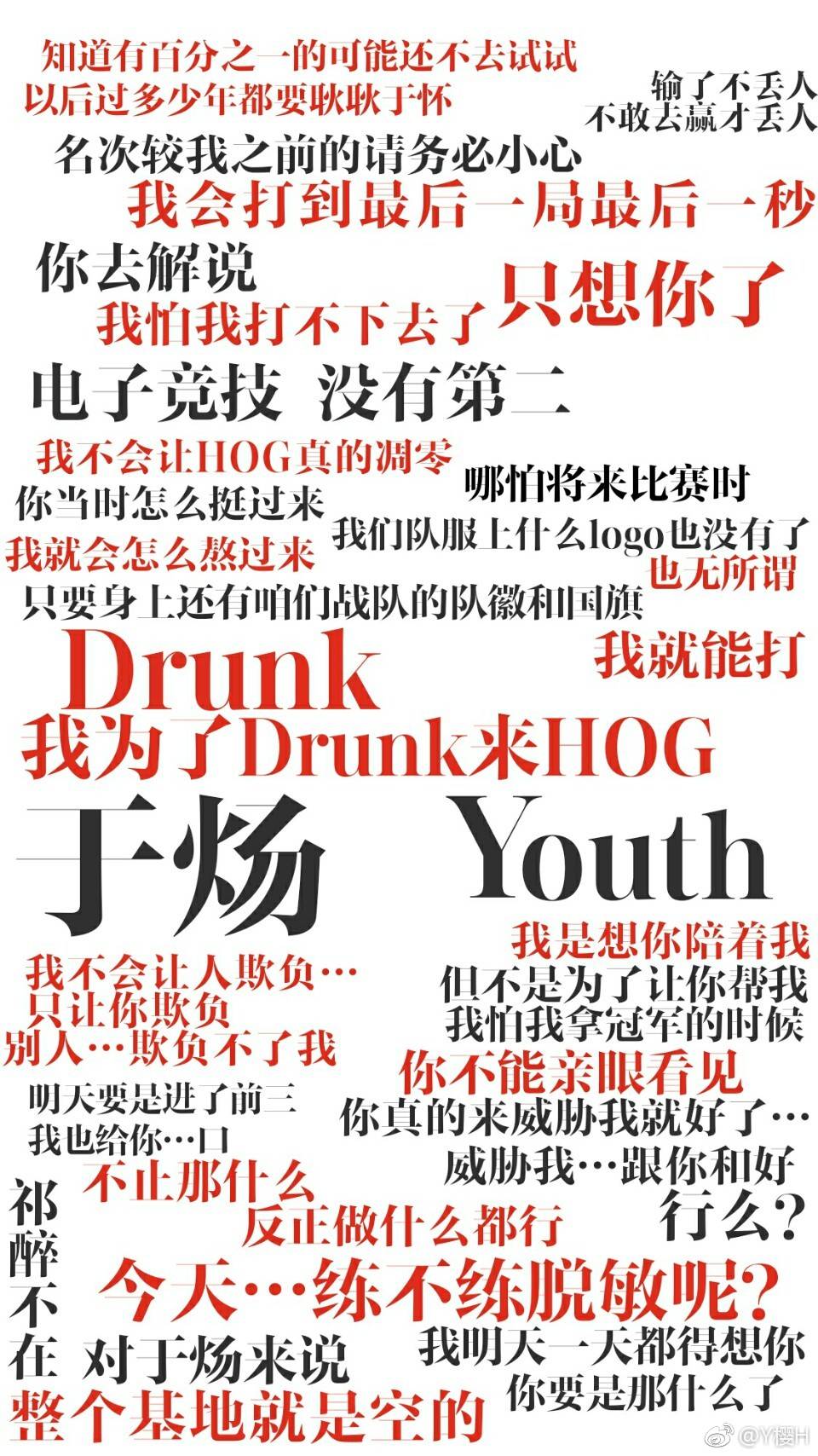 绝地求生小说祁醉和于炀比赛结果-绝地求生小说中祁醉与于炀谁是最终胜者 绝地求生小说祁醉和于炀比赛结果-绝地求生小说中祁醉与于炀谁是最终胜者