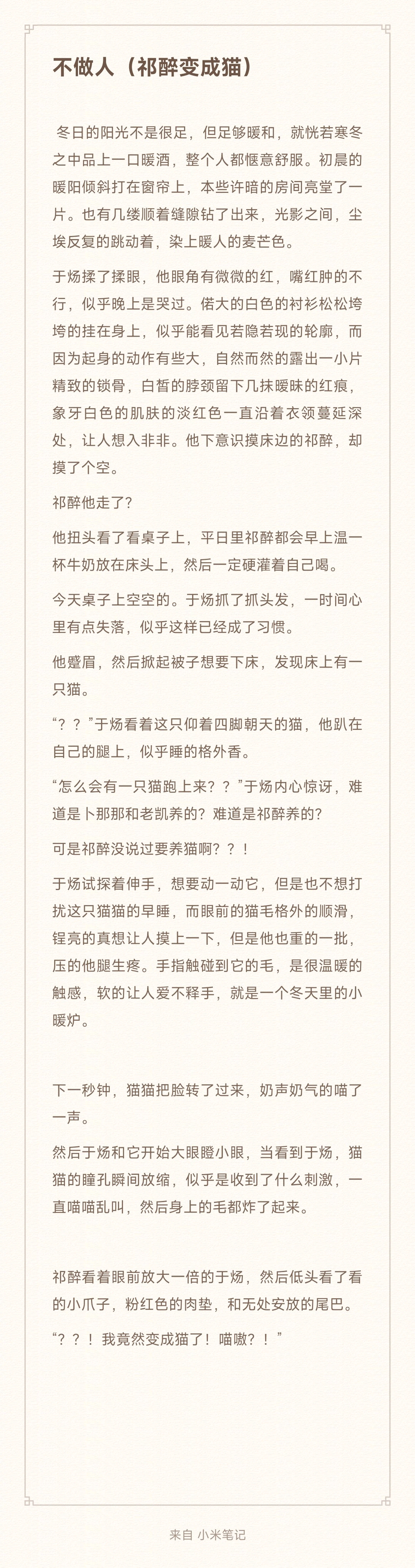绝地求生小说祁醉和于炀比赛结果-绝地求生小说中祁醉与于炀谁是最终胜者 绝地求生小说祁醉和于炀比赛结果-绝地求生小说中祁醉与于炀谁是最终胜者
