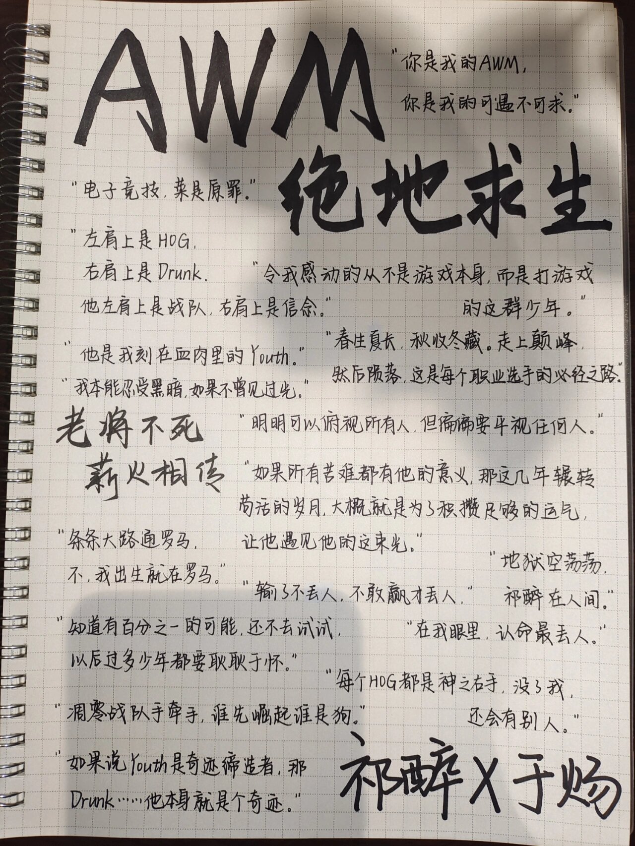 绝地求生小说内容介绍-绝地求生小说情节与特色详解 绝地求生小说内容介绍-绝地求生小说情节与特色详解