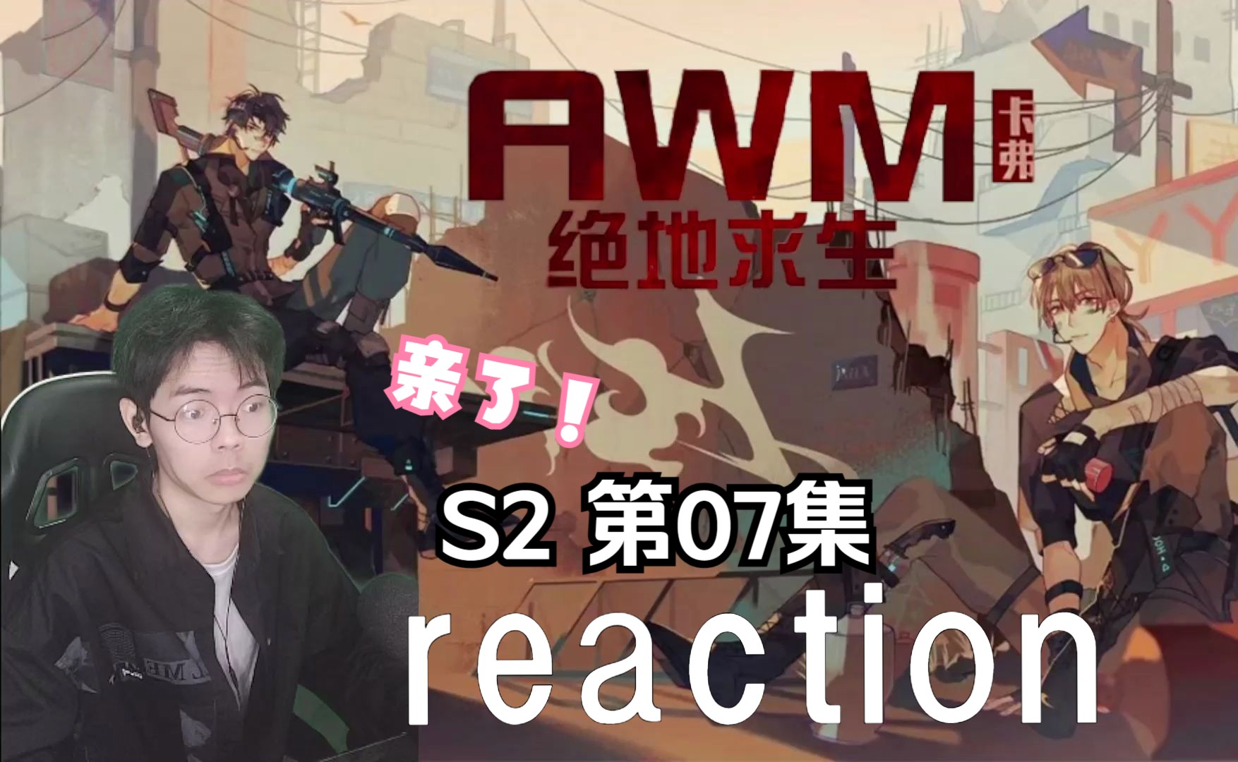 AWM绝地求生游戏攻略-AWM在绝地求生中的作用与使用技巧 AWM绝地求生游戏攻略-AWM在绝地求生中的作用与使用技巧