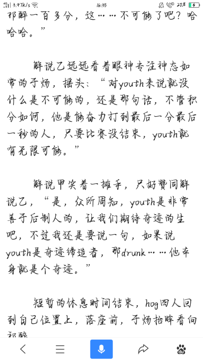 绝地求生小说:祁醉与于炀的冒险-绝地求生小说中祁醉和于炀的精彩对决 绝地求生小说:祁醉与于炀的冒险-绝地求生小说中祁醉和于炀的精彩对决