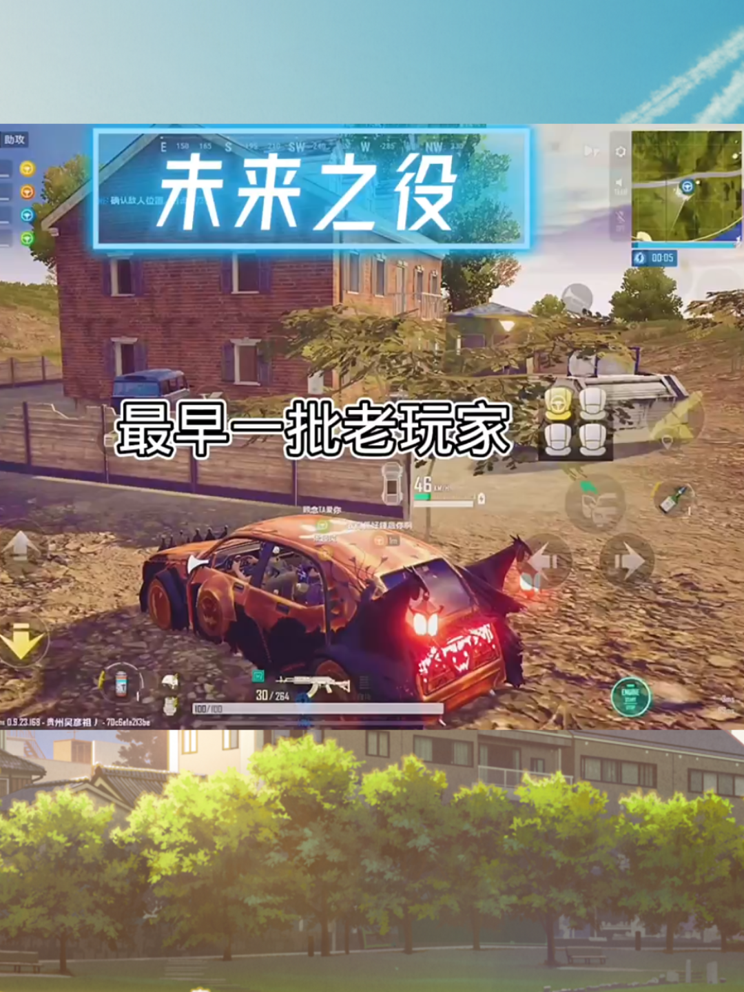 绝地求生之最强玩家攻略-如何成为绝地求生中的最强玩家 绝地求生之最强玩家攻略-如何成为绝地求生中的最强玩家