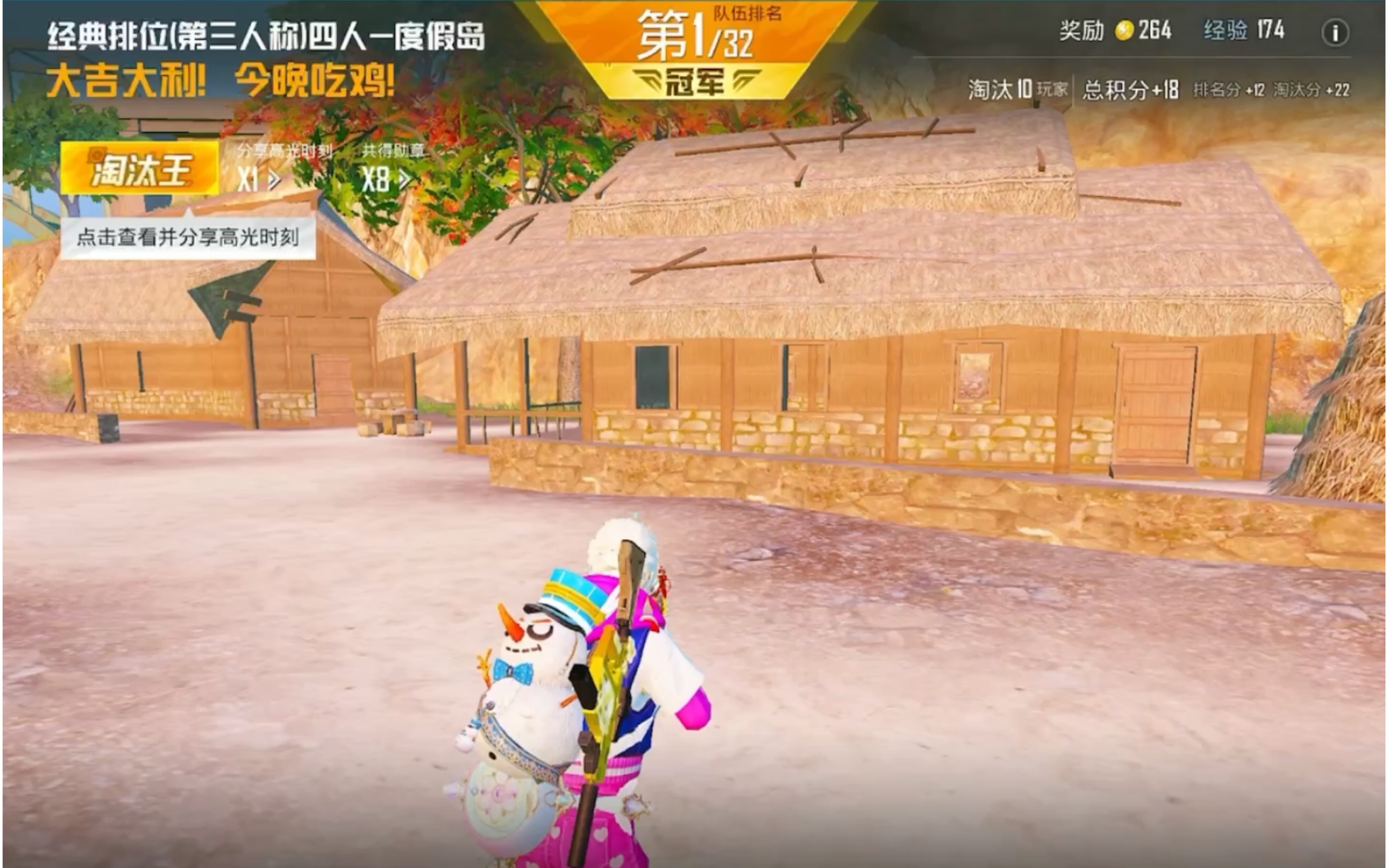 绝地求生之最强玩家攻略-如何成为绝地求生中的最强玩家 绝地求生之最强玩家攻略-如何成为绝地求生中的最强玩家