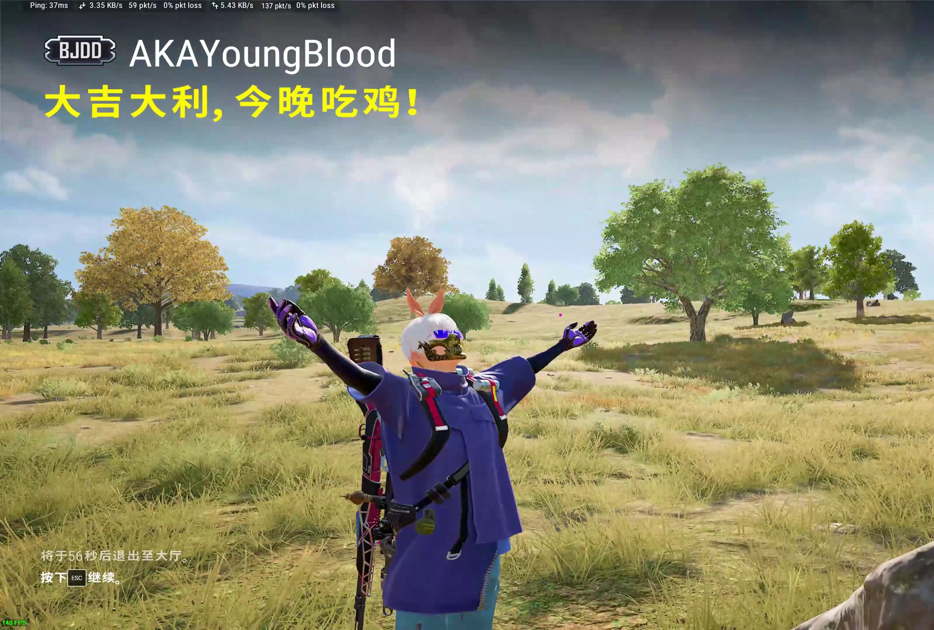 绝地求生不用登录版直接玩,畅享游戏乐趣-绝地求生无账号版如何直接玩 绝地求生不用登录版直接玩,畅享游戏乐趣-绝地求生无账号版如何直接玩