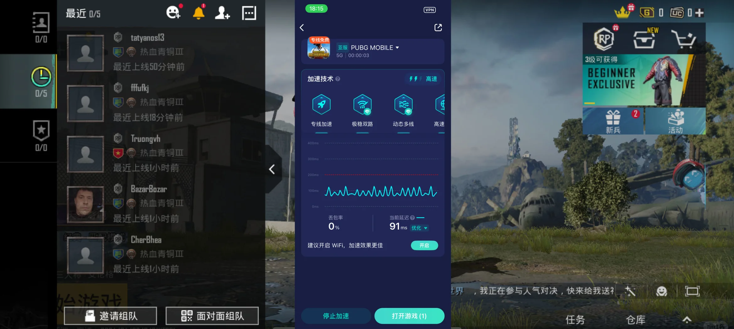 绝地求生UC币充值教程-如何在绝地求生中快速充值UC币 绝地求生UC币充值教程-如何在绝地求生中快速充值UC币