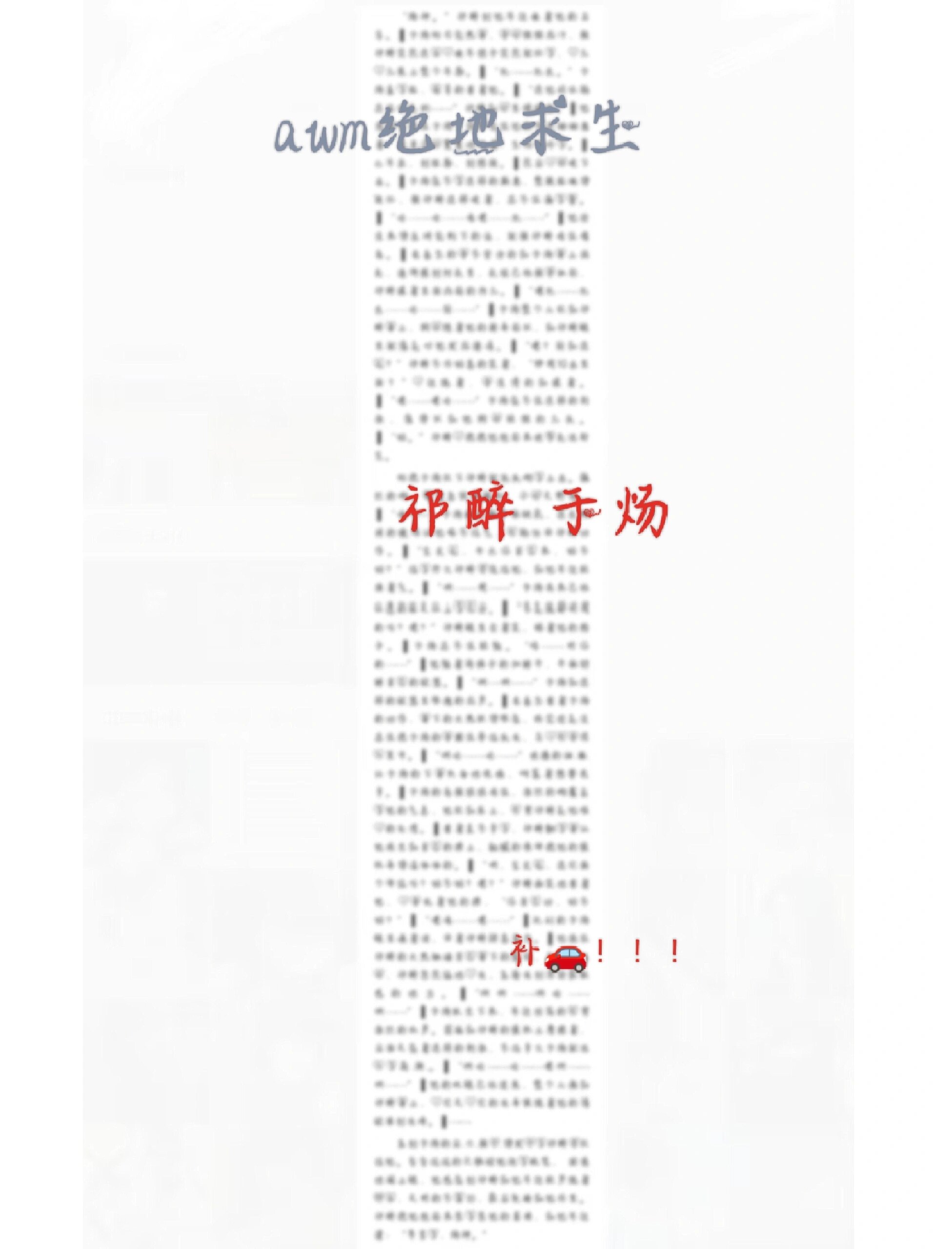 绝地求生小说作者创作揭秘-探索绝地求生小说背后的创作者 绝地求生小说作者创作揭秘-探索绝地求生小说背后的创作者
