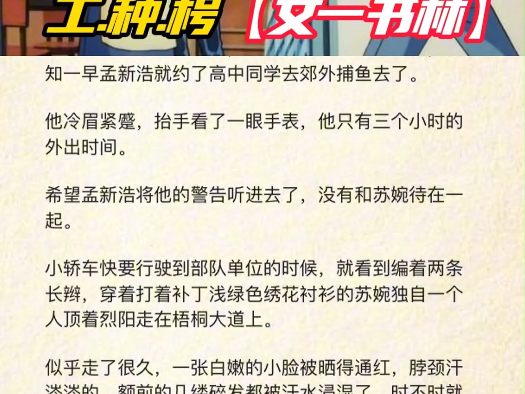 主角姓苏的绝地求生小说:惊险刺激的生存之旅-主角姓苏的绝地求生小说在线阅读 主角姓苏的绝地求生小说:惊险刺激的生存之旅-主角姓苏的绝地求生小说在线阅读