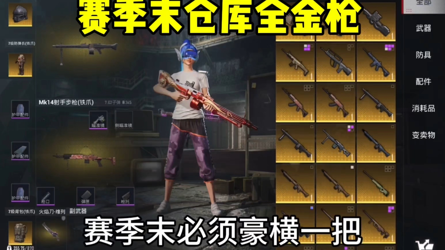 绝地求生国际服手游攻略:地铁逃生技巧-绝地求生国际服手游地铁逃生玩法详解 绝地求生国际服手游攻略:地铁逃生技巧-绝地求生国际服手游地铁逃生玩法详解
