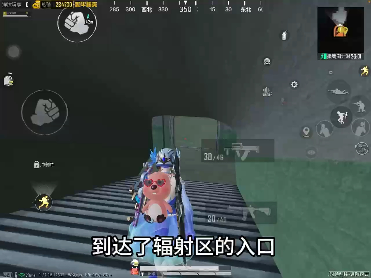 绝地求生地铁逃生辐射板攻略-如何在绝地求生地铁逃生中利用辐射板 绝地求生地铁逃生辐射板攻略-如何在绝地求生地铁逃生中利用辐射板