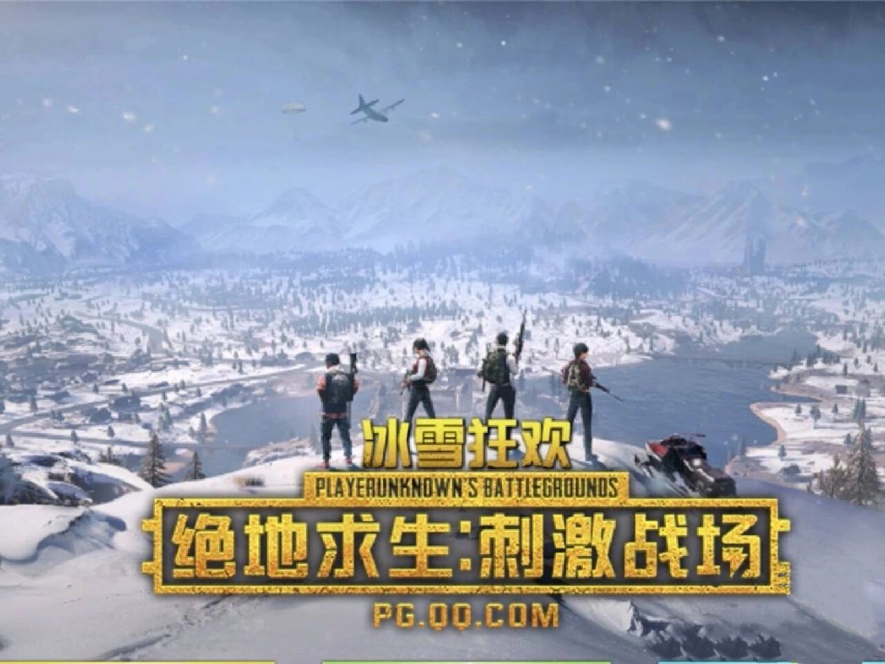 绝地求生刺激战场攻略:全面解析与技巧分享-绝地求生刺激战场新手入门指南 绝地求生刺激战场攻略:全面解析与技巧分享-绝地求生刺激战场新手入门指南