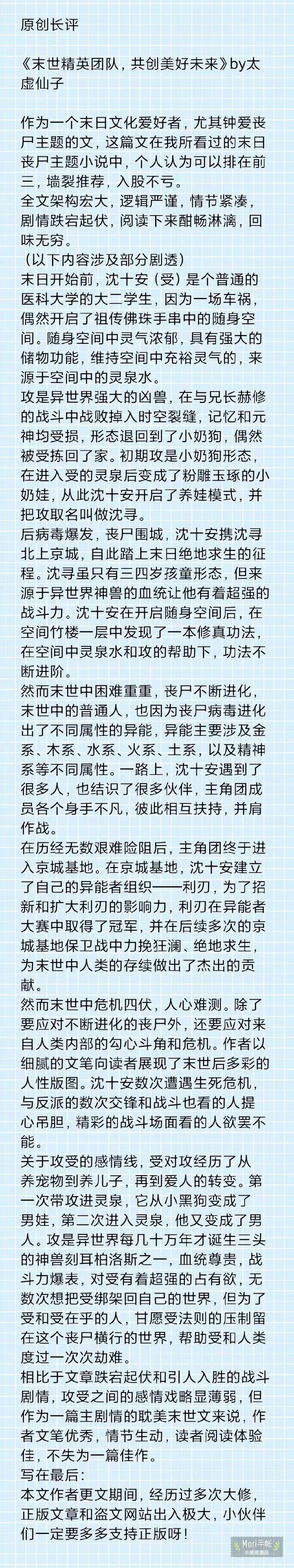 绝地求生何大仁修改版攻略-如何利用绝地求生何大仁修改版提升游戏体验 绝地求生何大仁修改版攻略-如何利用绝地求生何大仁修改版提升游戏体验