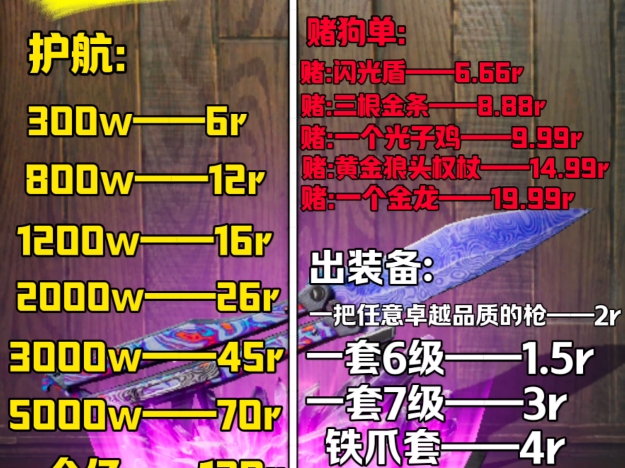 绝地求生地铁逃生攻略:如何获取卧底证明-绝地求生地铁逃生:详细步骤获取卧底证 绝地求生地铁逃生攻略:如何获取卧底证明-绝地求生地铁逃生:详细步骤获取卧底证