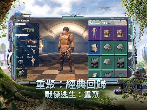 绝地求生刺激战场国际服地铁逃生攻略-如何在刺激战场国际服地铁逃生模式中生存下来 绝地求生刺激战场国际服地铁逃生攻略-如何在刺激战场国际服地铁逃生模式中生存下来