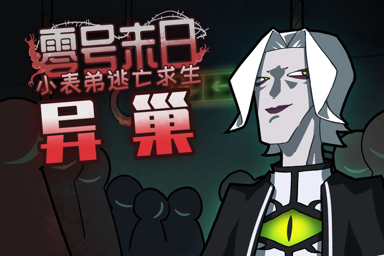 末世之绝地求生完整版:生存挑战全面开启-末世生存游戏攻略与心得分享 末世之绝地求生完整版:生存挑战全面开启-末世生存游戏攻略与心得分享