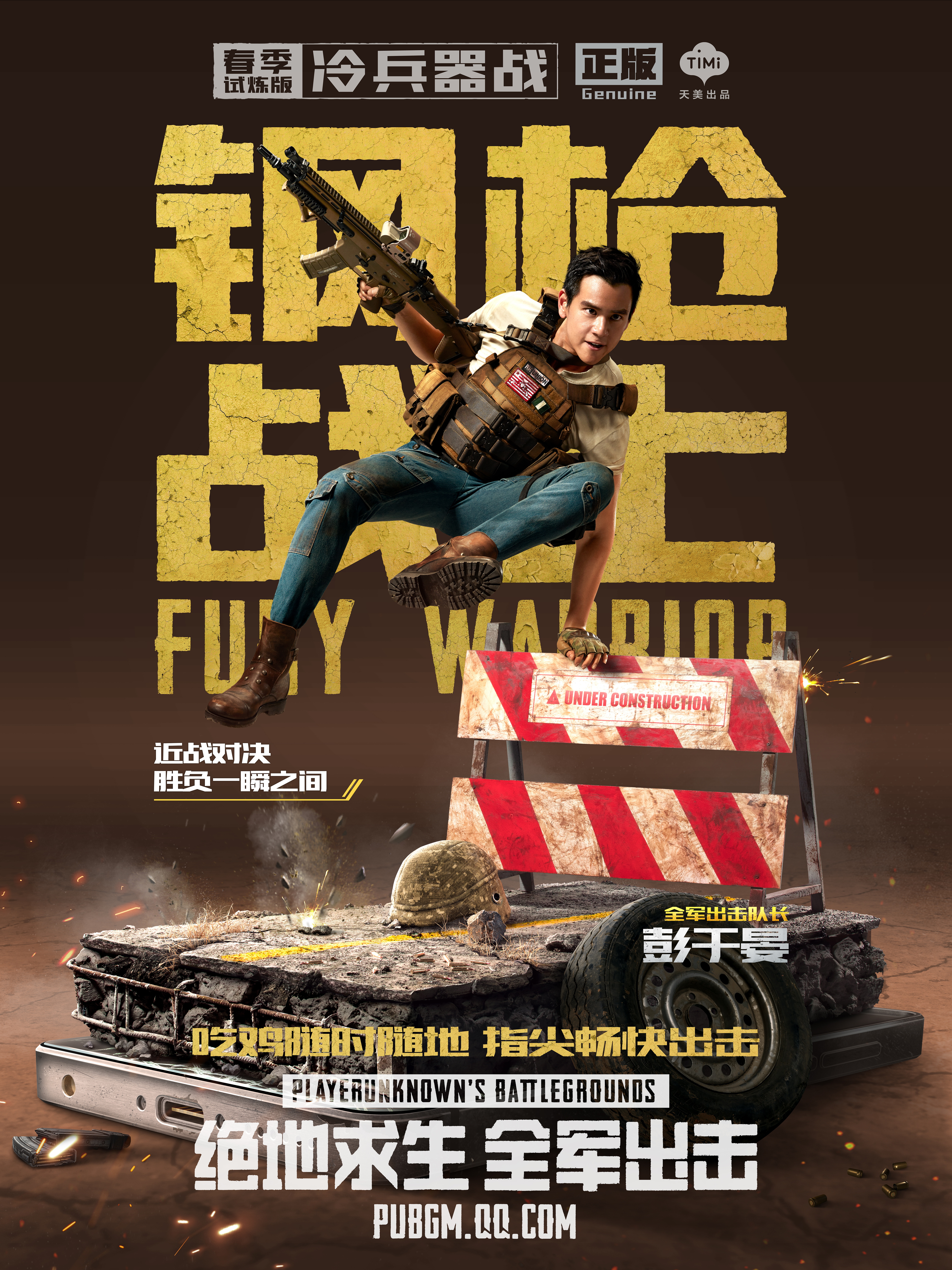 绝地求生全军出击轻量版:畅玩吃鸡手游新体验-绝地求生全军出击轻量版手游下载与攻略 绝地求生全军出击轻量版:畅玩吃鸡手游新体验-绝地求生全军出击轻量版手游下载与攻略