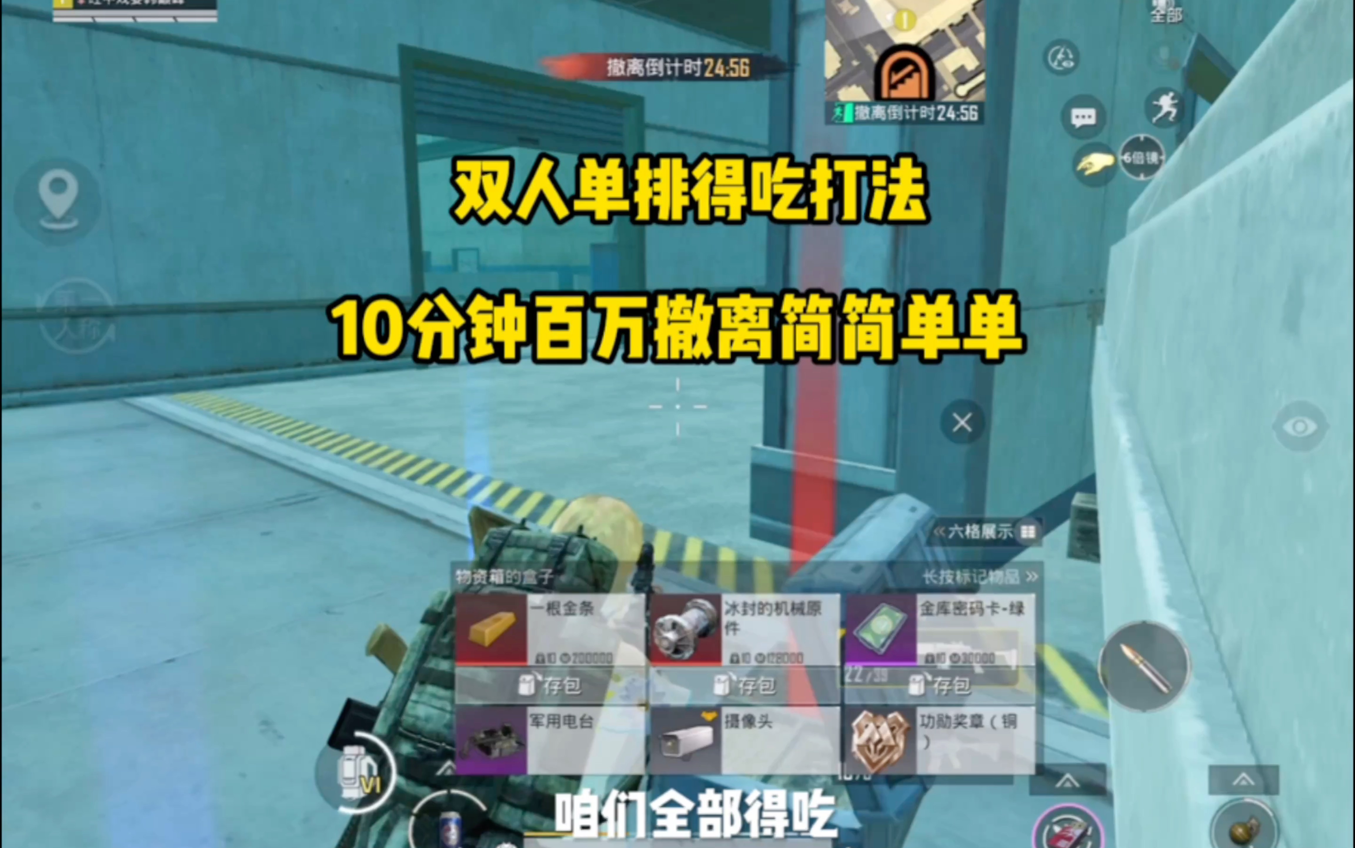 绝地求生地铁逃生新手全面教程-绝地求生地铁逃生新手入门攻略 绝地求生地铁逃生新手全面教程-绝地求生地铁逃生新手入门攻略
