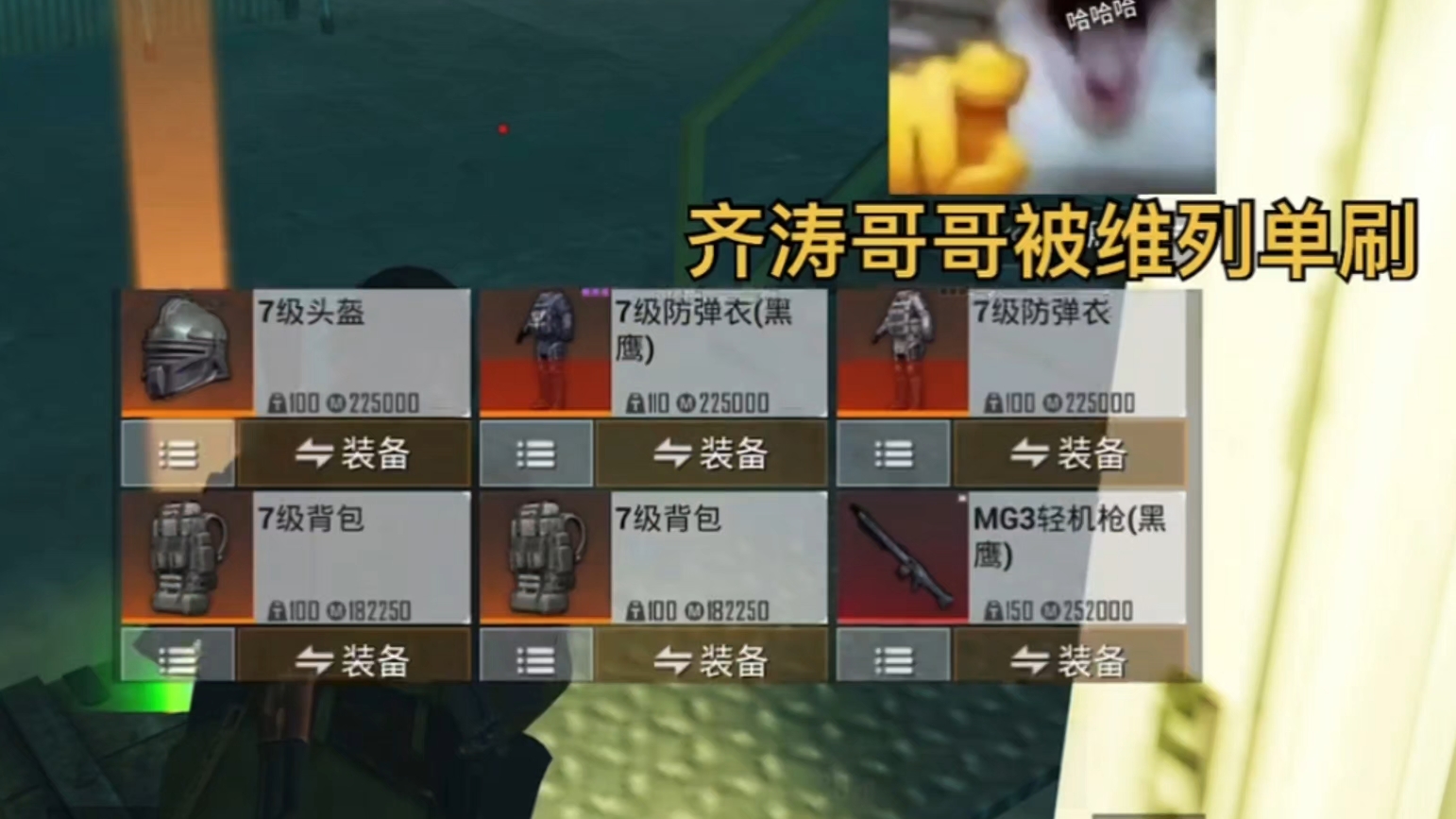 绝地求生地铁逃生新手全面教程-绝地求生地铁逃生新手入门攻略 绝地求生地铁逃生新手全面教程-绝地求生地铁逃生新手入门攻略