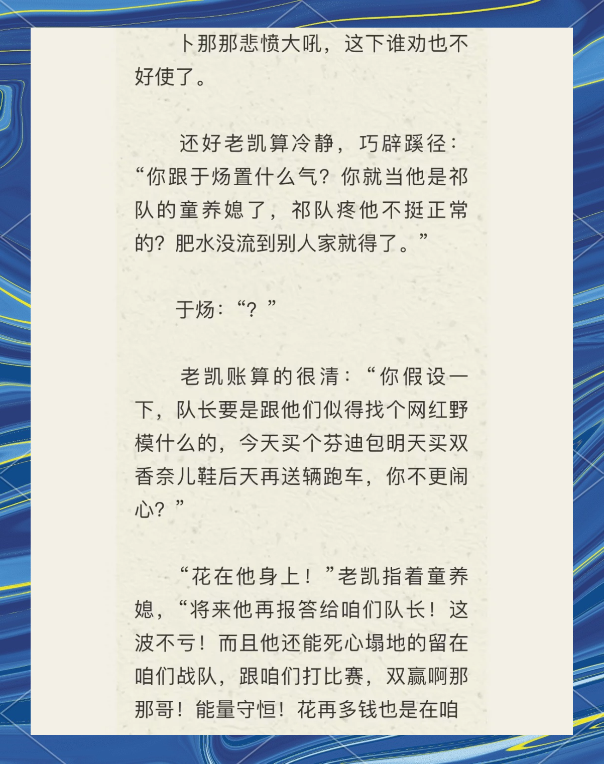 绝地求生小说主要讲什么:生死竞技的刺激之旅-绝地求生小说的主要情节和角色介绍 绝地求生小说主要讲什么:生死竞技的刺激之旅-绝地求生小说的主要情节和角色介绍