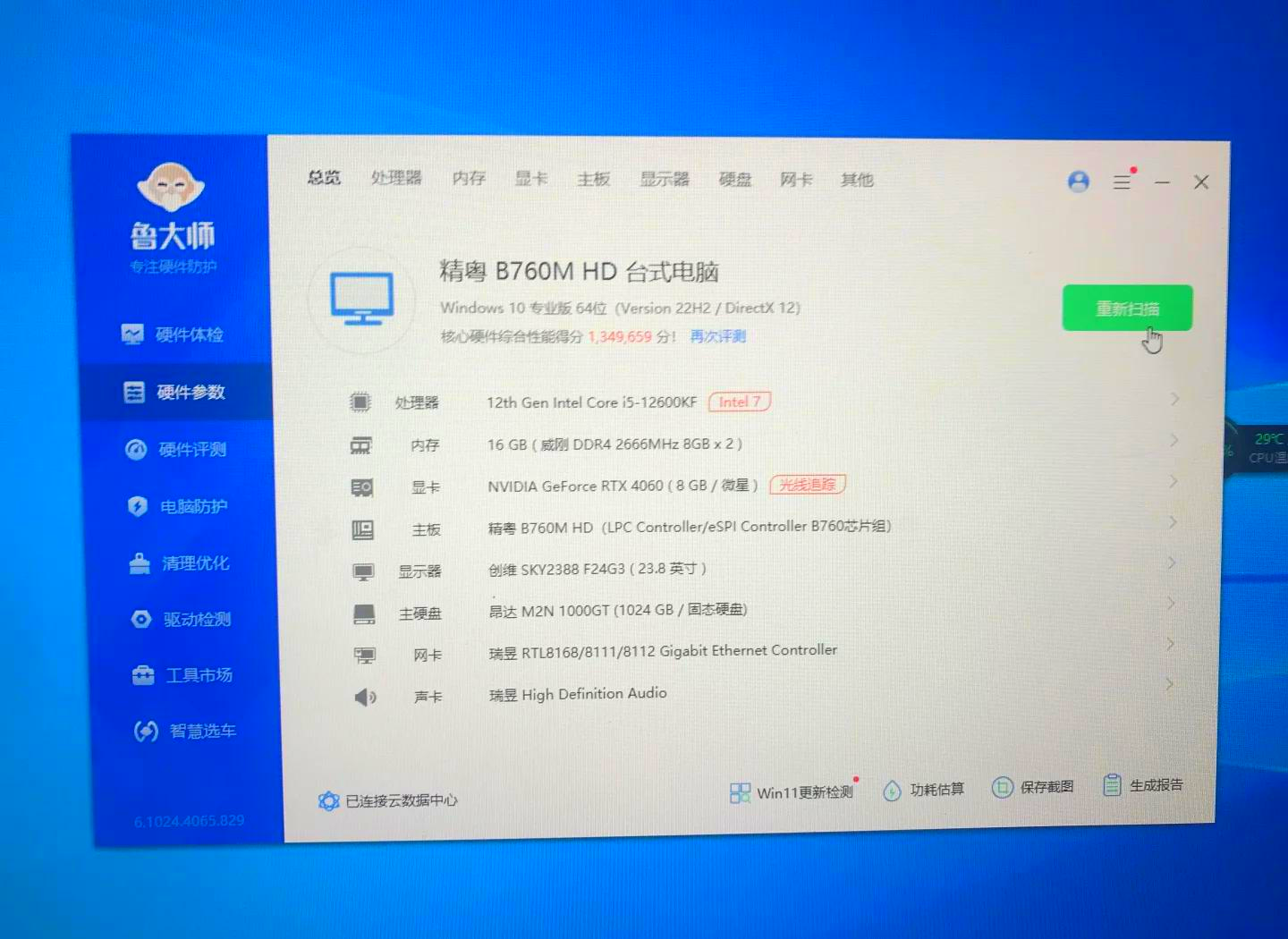绝地求生电脑配置要求详解-玩绝地求生需要什么配置 绝地求生电脑配置要求详解-玩绝地求生需要什么配置