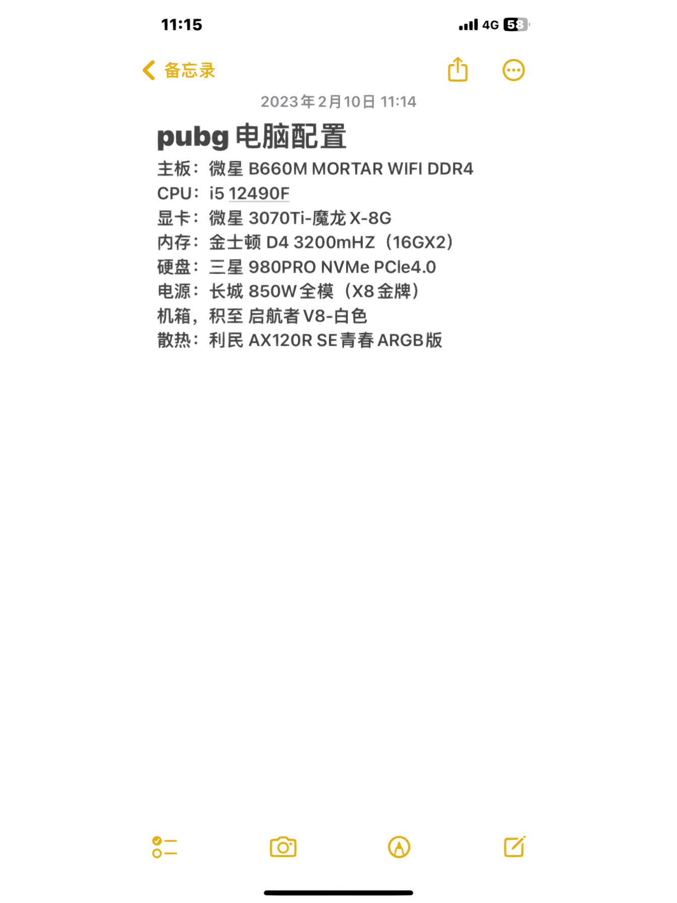 绝地求生电脑配置要求详解-玩绝地求生需要什么配置 绝地求生电脑配置要求详解-玩绝地求生需要什么配置