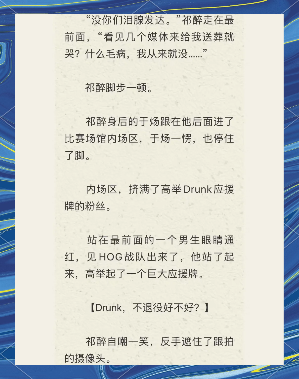 绝地求生之最强王者小说:沉浸式游戏体验-绝地求生之最强王者小说全本免费阅读 绝地求生之最强王者小说:沉浸式游戏体验-绝地求生之最强王者小说全本免费阅读