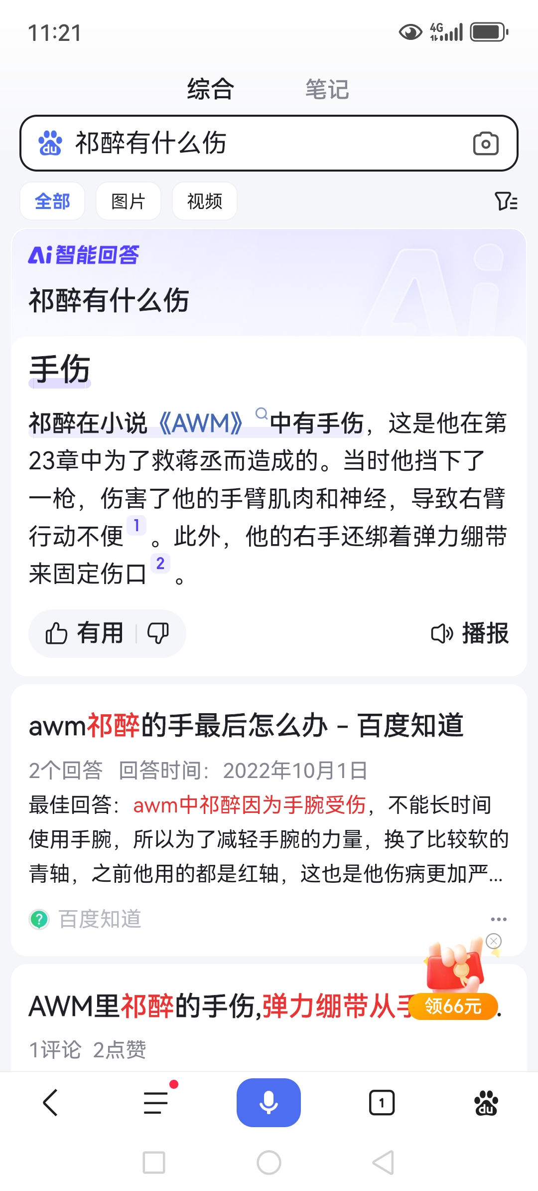 AWM绝地求生:了解游戏背后的精彩故事-AWM绝地求生的故事背景与游戏体验 AWM绝地求生:了解游戏背后的精彩故事-AWM绝地求生的故事背景与游戏体验