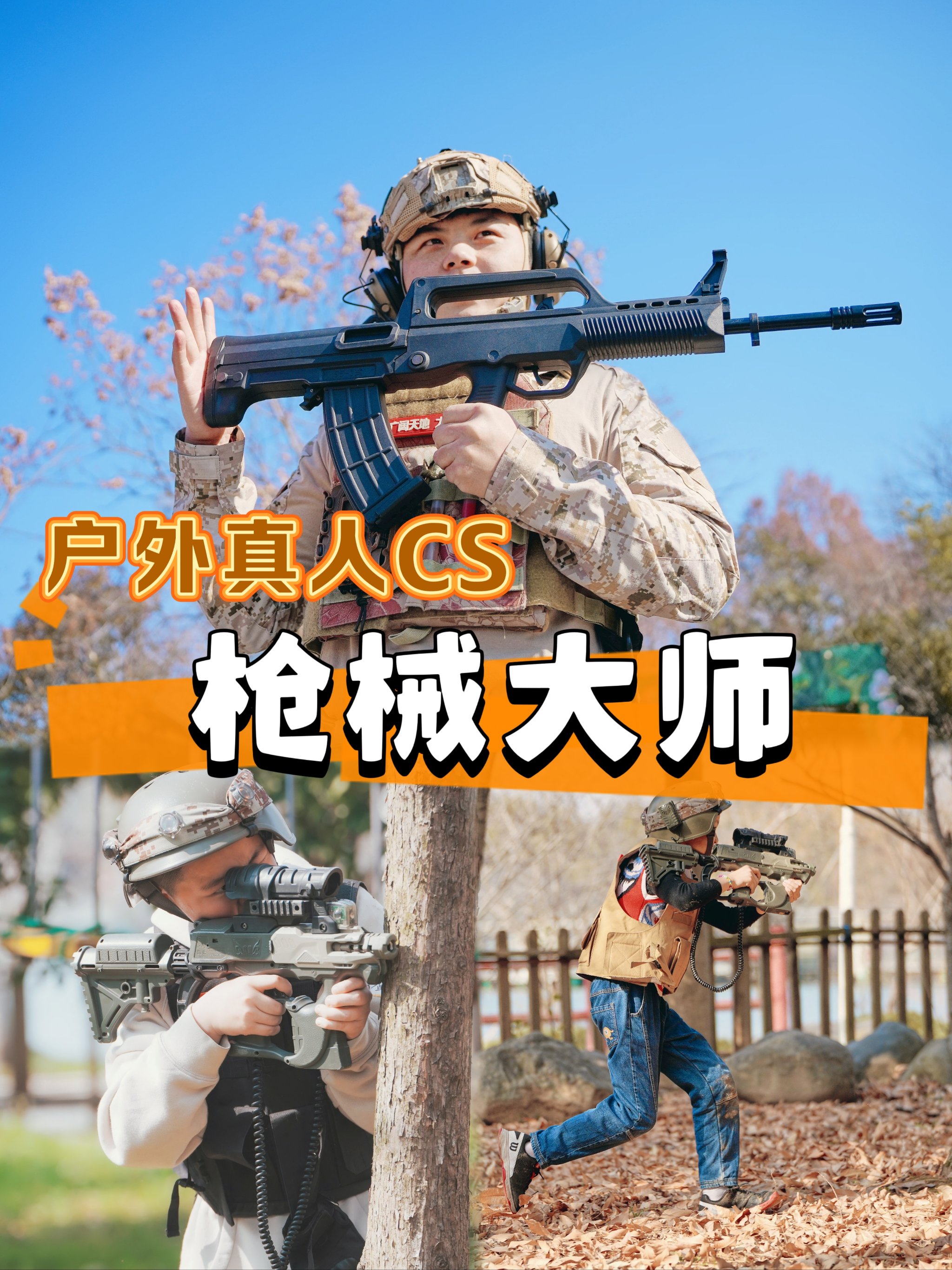 绝地求生之超级特种兵攻略-如何在绝地求生中成为超级特种兵 绝地求生之超级特种兵攻略-如何在绝地求生中成为超级特种兵