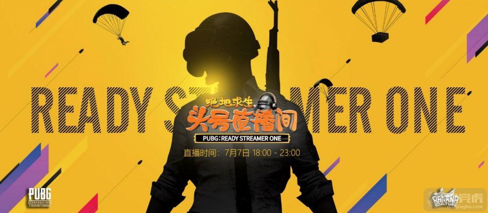 绝地求生江辰:神级主播带你吃鸡-绝地求生神级主播江辰如何成为吃鸡王者 绝地求生江辰:神级主播带你吃鸡-绝地求生神级主播江辰如何成为吃鸡王者