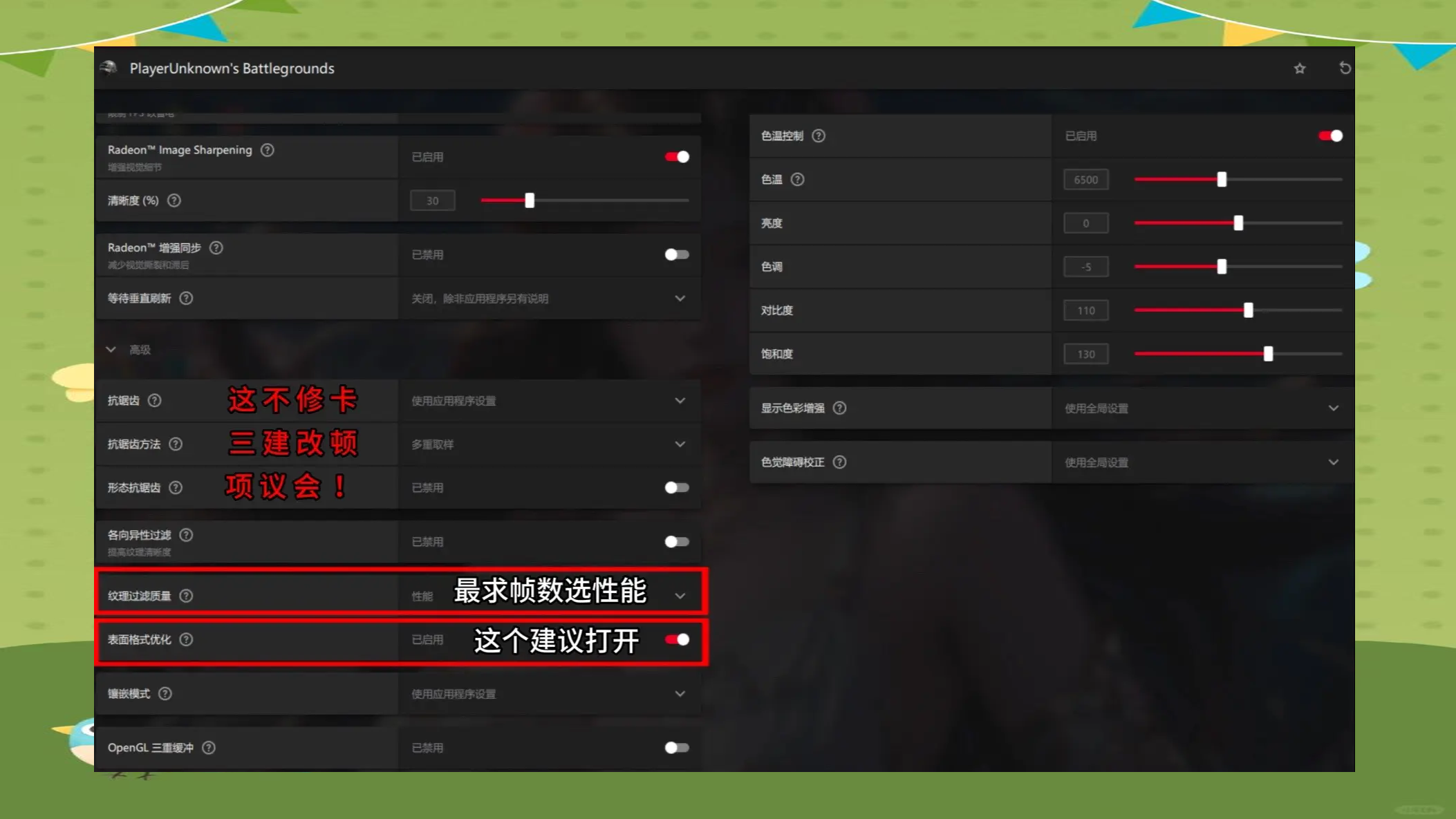 绝地求生安装教程:轻松搞定游戏安装-如何正确安装绝地求生?详细步骤解析 绝地求生安装教程:轻松搞定游戏安装-如何正确安装绝地求生?详细步骤解析