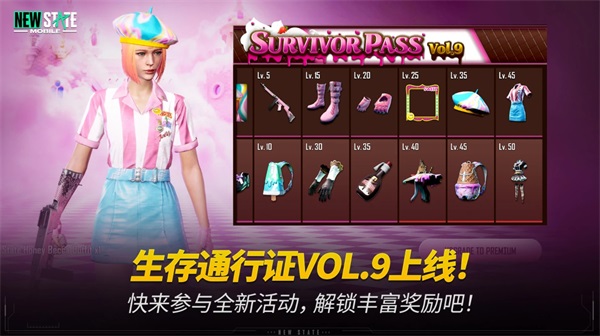 绝地求生2未来之役正式服:全新战术竞技体验-绝地求生2未来之役正式服:战术射击新高度 绝地求生2未来之役正式服:全新战术竞技体验-绝地求生2未来之役正式服:战术射击新高度