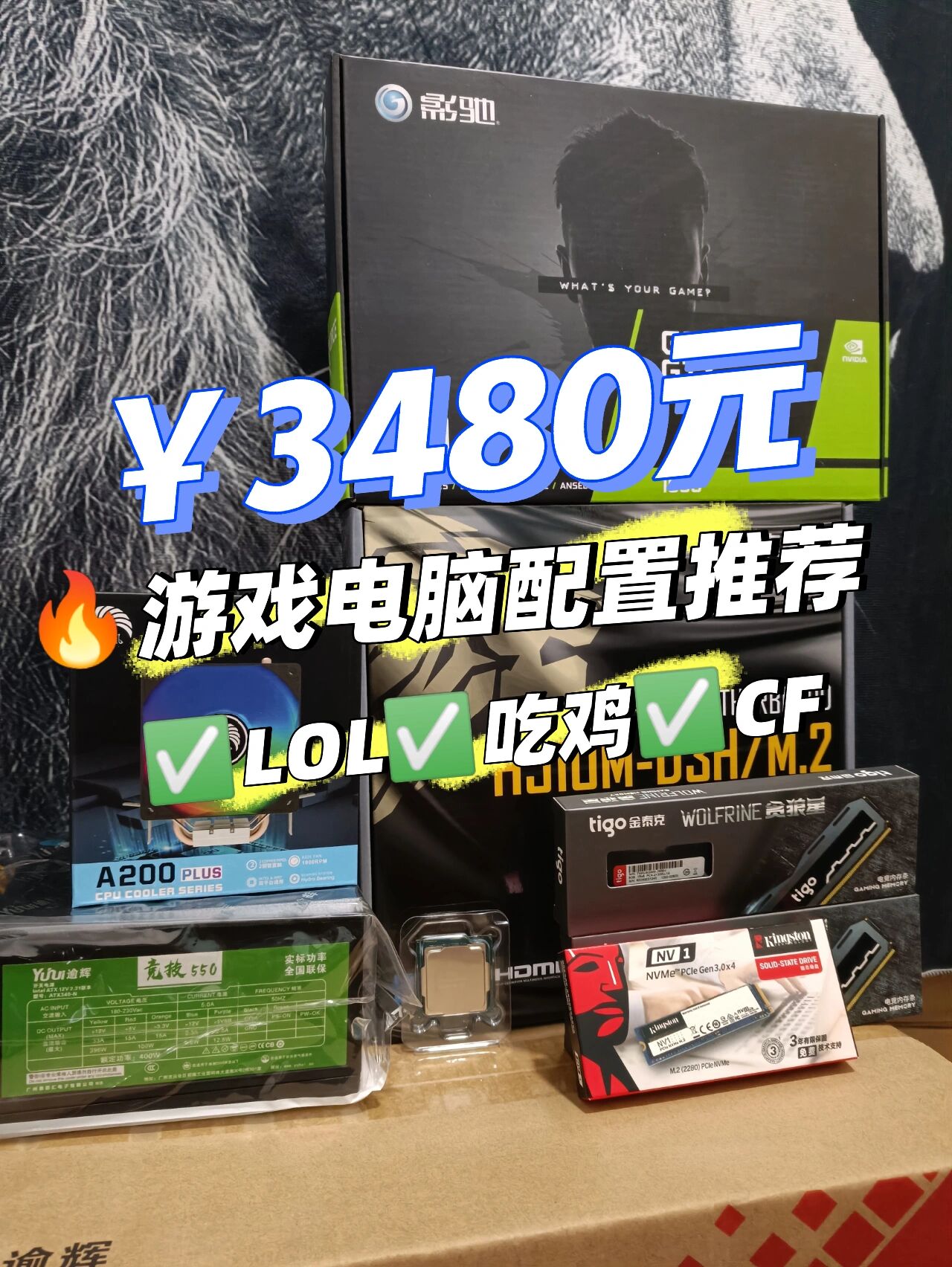 玩绝地求生需要什么配置电脑-绝地求生最低配置要求详解 玩绝地求生需要什么配置电脑-绝地求生最低配置要求详解