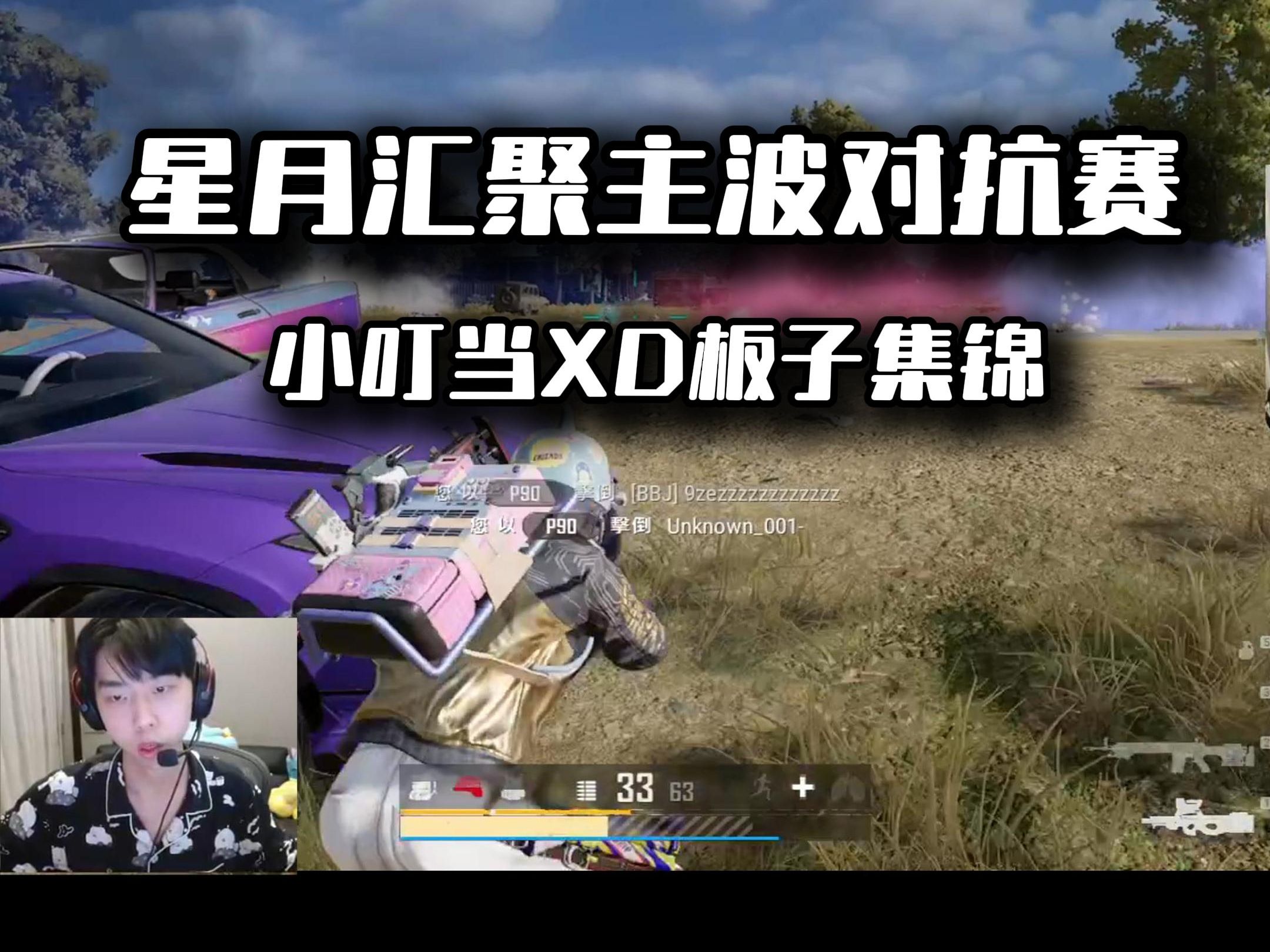 绝地求生之最强主播TXT下载 八零后玩家必看-绝地求生游戏主播经验分享TXT八零后适用 绝地求生之最强主播TXT下载 八零后玩家必看-绝地求生游戏主播经验分享TXT八零后适用