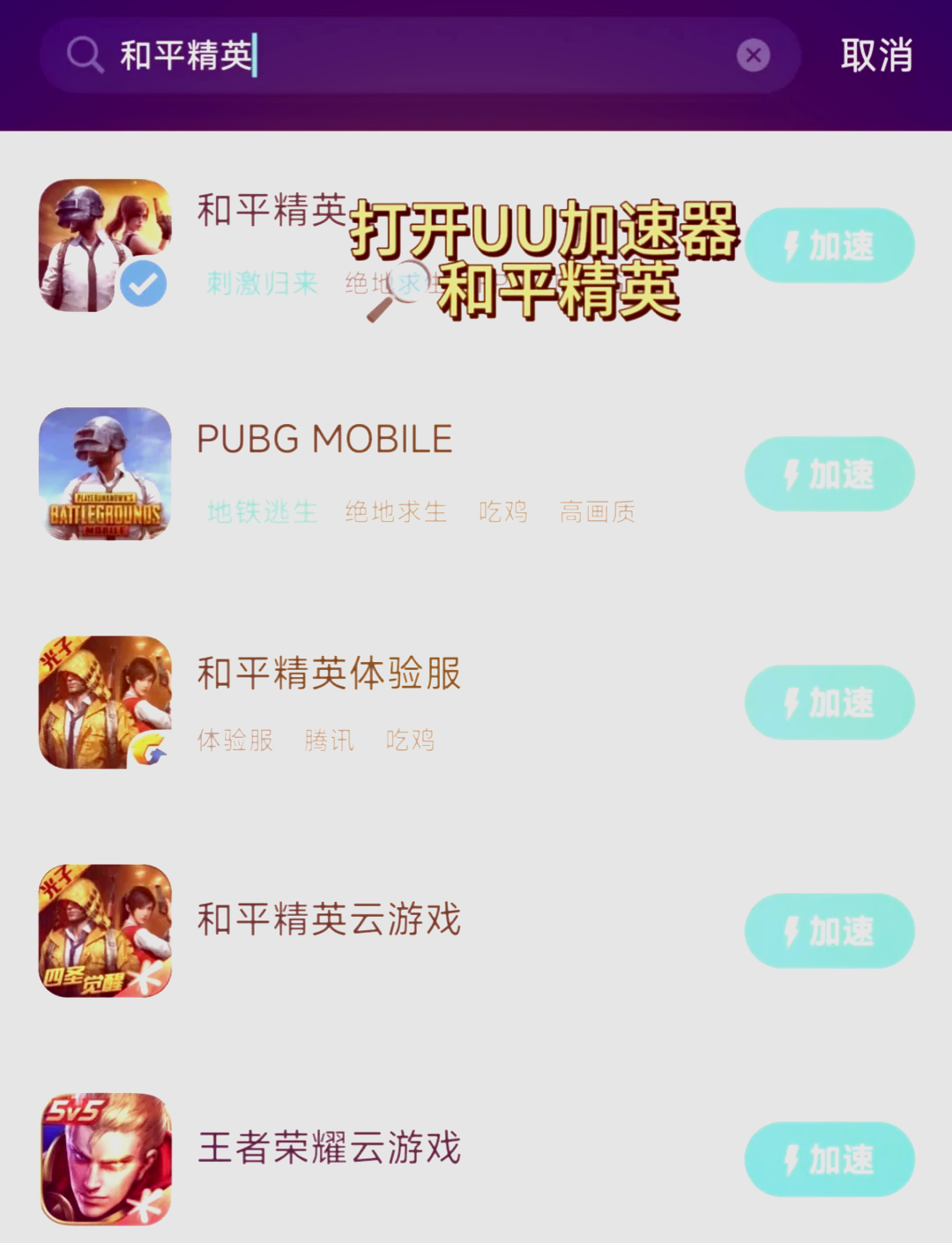 绝地求生刺激战场上线时间介绍-绝地求生刺激战场具体上架日期详解 绝地求生刺激战场上线时间介绍-绝地求生刺激战场具体上架日期详解