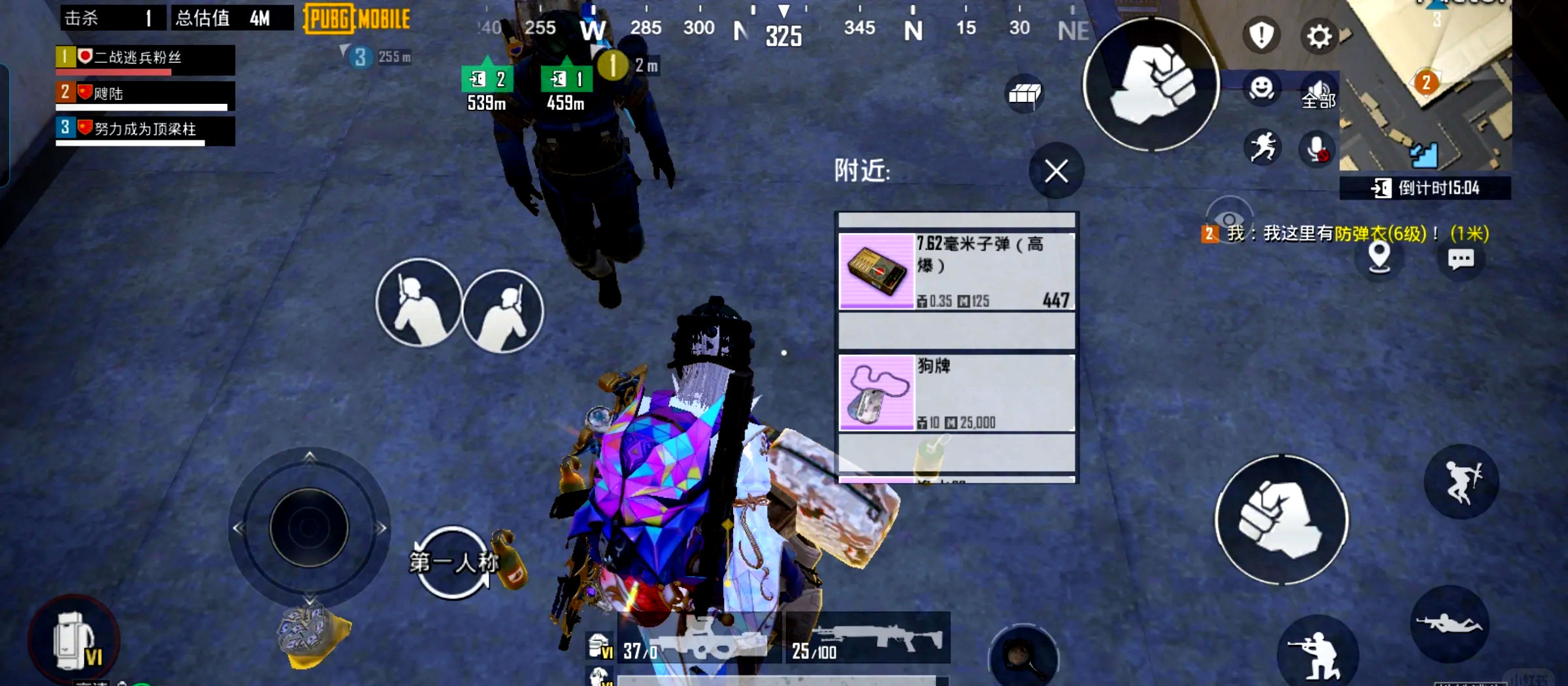 绝地求生轻量版下载|测试服抢先体验-绝地求生轻量版测试服有哪些新玩法 绝地求生轻量版下载|测试服抢先体验-绝地求生轻量版测试服有哪些新玩法