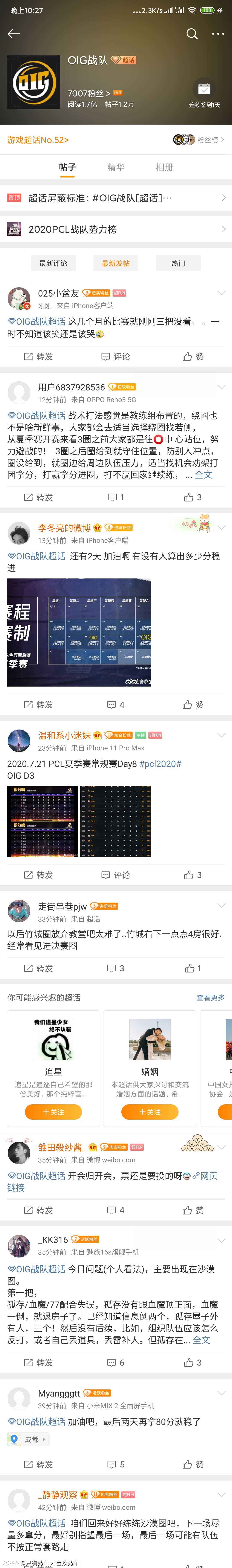 绝地求生之神级抽奖免费阅读-绝地求生游戏中的神级抽奖玩法全解析 绝地求生之神级抽奖免费阅读-绝地求生游戏中的神级抽奖玩法全解析