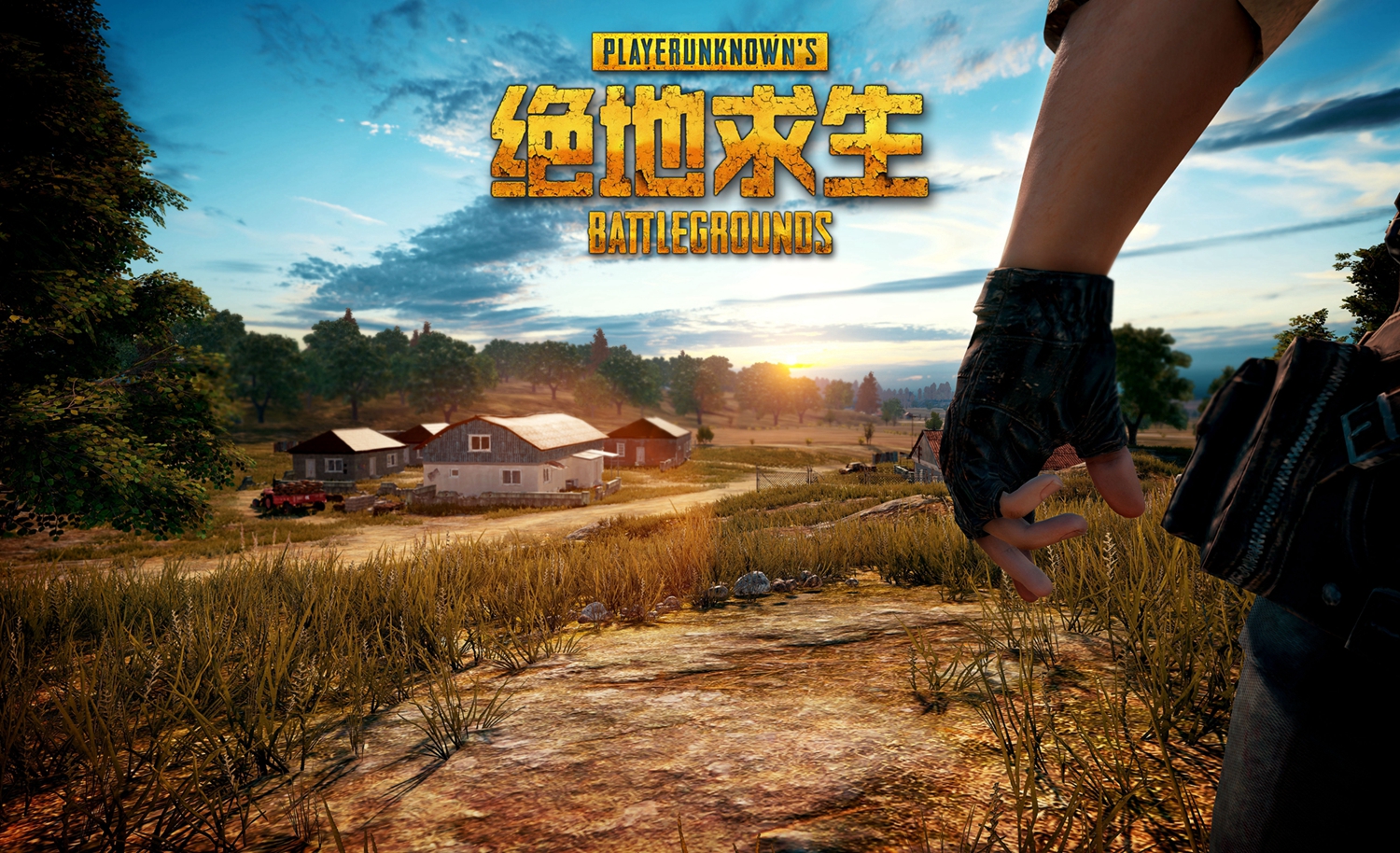 绝地求生单机版攻略:全面解析与技巧分享-如何在绝地求生单机版中获得优势 绝地求生单机版攻略:全面解析与技巧分享-如何在绝地求生单机版中获得优势