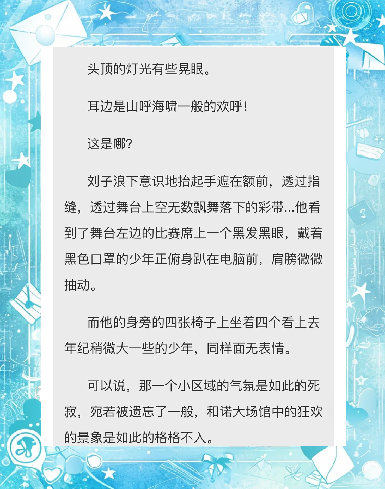 绝地求生小说:刺激战场的冒险故事-绝地求生题材小说:生存竞技的精彩篇章 绝地求生小说:刺激战场的冒险故事-绝地求生题材小说:生存竞技的精彩篇章
