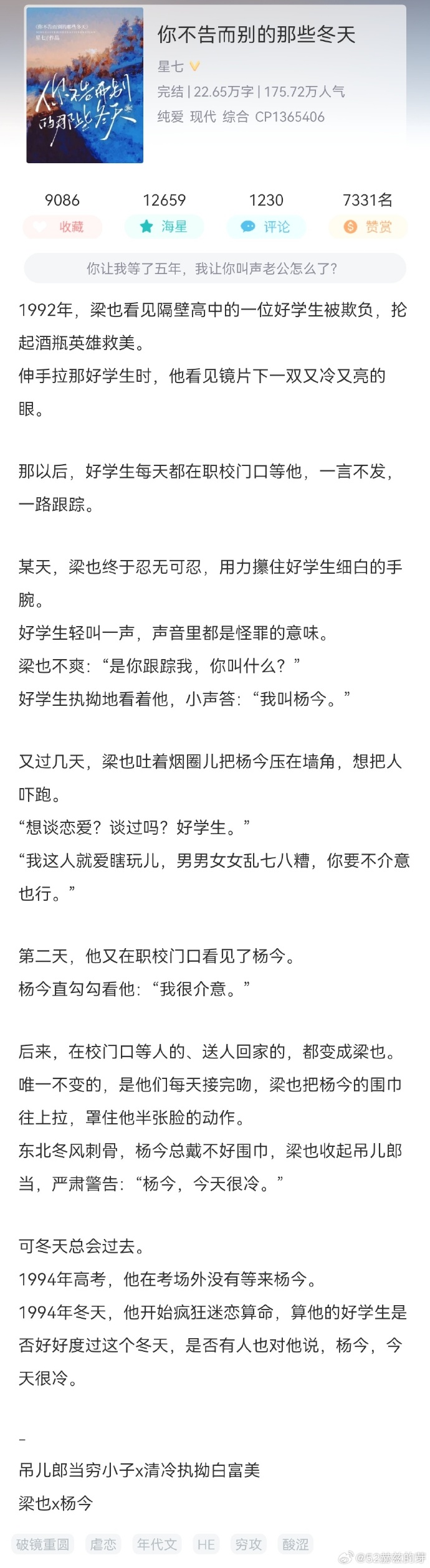 绝地求生小说内容简介写作技巧-如何撰写吸引人的绝地求生小说内容简介 绝地求生小说内容简介写作技巧-如何撰写吸引人的绝地求生小说内容简介