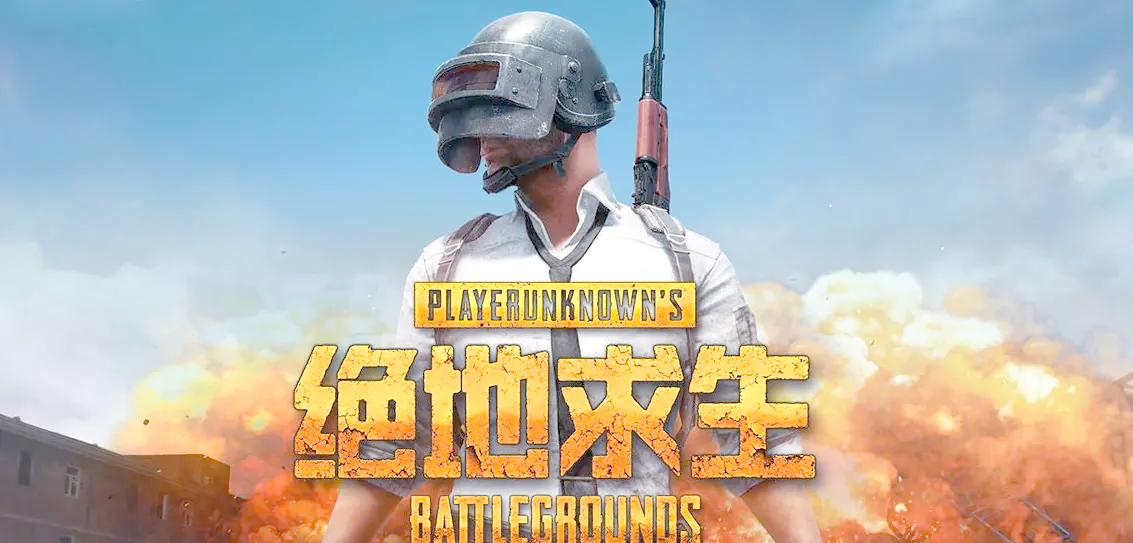绝地求生旧版本1018下载,经典玩法重温-绝地求生旧版本1018:重温最初的战术竞技体验 绝地求生旧版本1018下载,经典玩法重温-绝地求生旧版本1018:重温最初的战术竞技体验