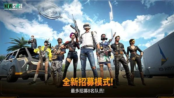 绝地求生未来之役上线时间是什么时候-绝地求生未来之役具体上线日期详解 绝地求生未来之役上线时间是什么时候-绝地求生未来之役具体上线日期详解