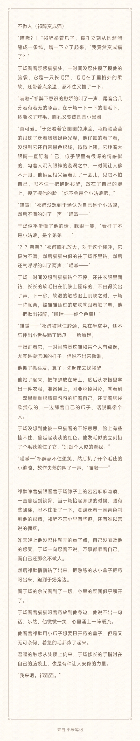 AWM绝地求生小说番外:战场上的终极狙击-AWM绝地求生小说番外篇:战术与生存的艺术 AWM绝地求生小说番外:战场上的终极狙击-AWM绝地求生小说番外篇:战术与生存的艺术
