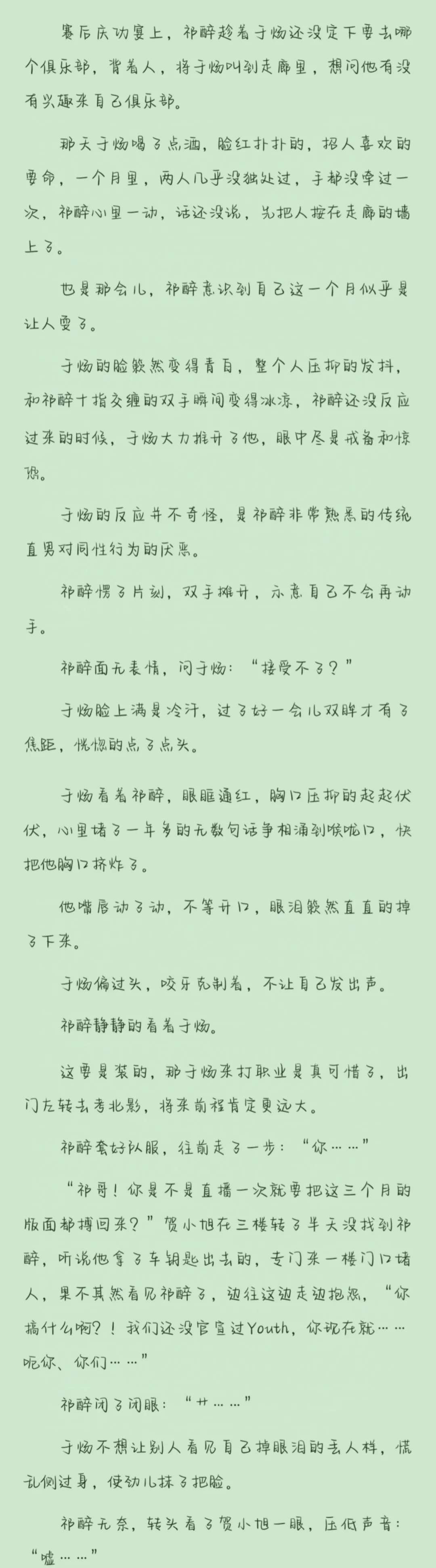 AWM绝地求生小说番外:战场上的终极狙击-AWM绝地求生小说番外篇:战术与生存的艺术 AWM绝地求生小说番外:战场上的终极狙击-AWM绝地求生小说番外篇:战术与生存的艺术