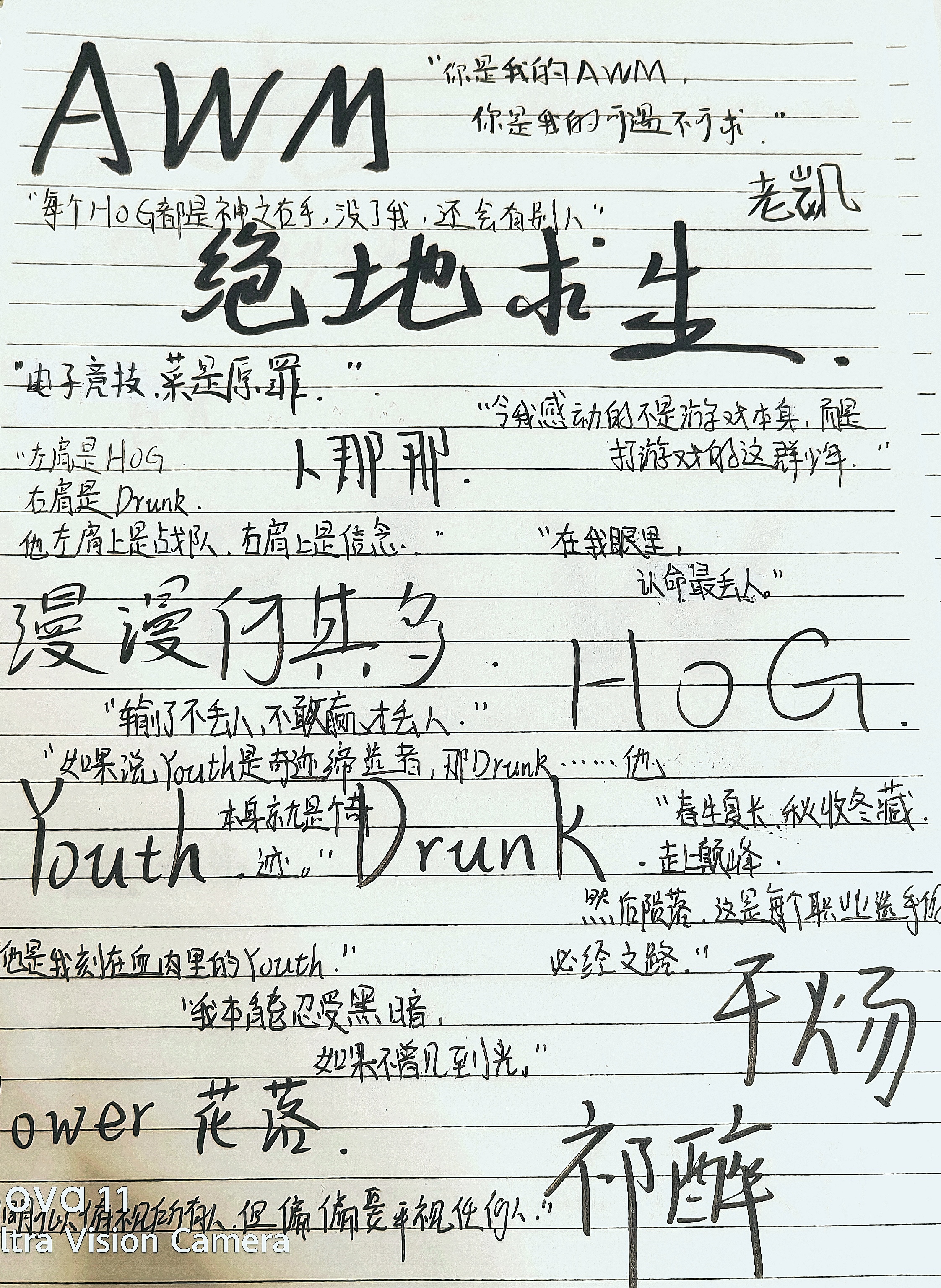 AWM绝地求生小说番外:战场上的终极狙击-AWM绝地求生小说番外篇:战术与生存的艺术 AWM绝地求生小说番外:战场上的终极狙击-AWM绝地求生小说番外篇:战术与生存的艺术