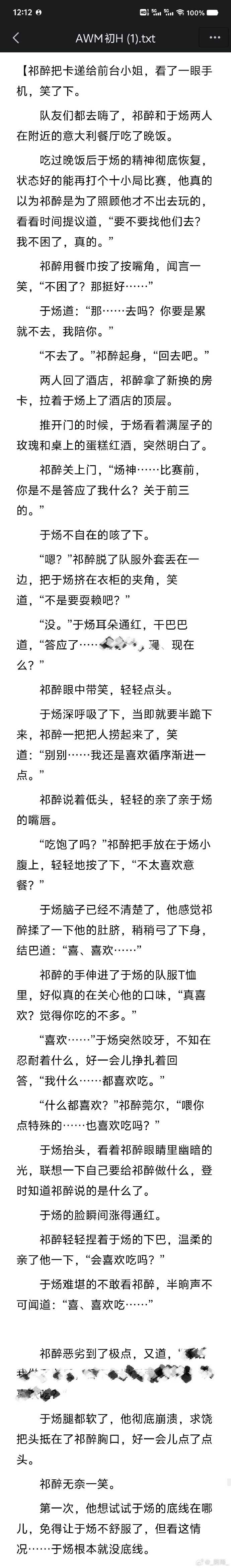AWM绝地求生车载配件全解析-AWM绝地求生车载配件如何提升战斗力 AWM绝地求生车载配件全解析-AWM绝地求生车载配件如何提升战斗力