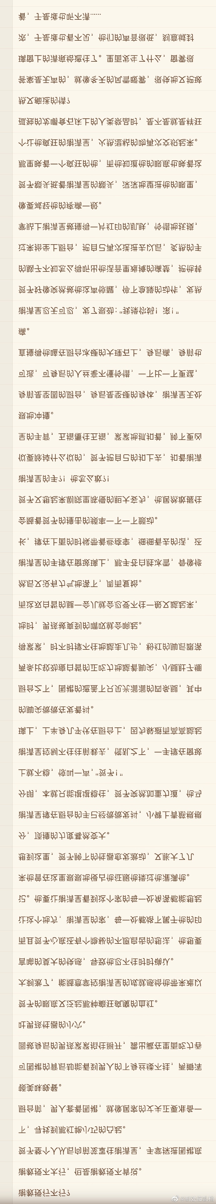 AWM绝地求生车载配件全解析-AWM绝地求生车载配件如何提升战斗力 AWM绝地求生车载配件全解析-AWM绝地求生车载配件如何提升战斗力